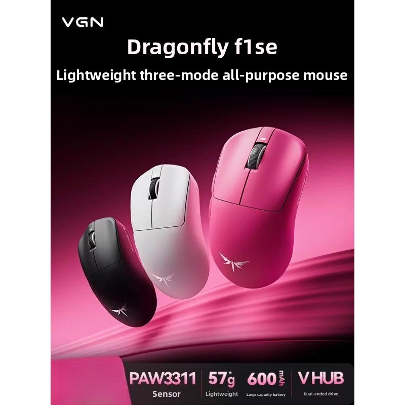 Mouse Bungee Holder - VGN Dragonfly F1 SE Mouse Gaming