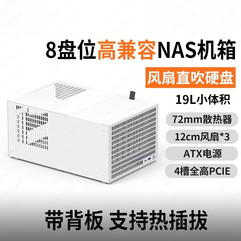 Atx Power Supply - B8 Sasis NAS 8-posisi dengan catu
