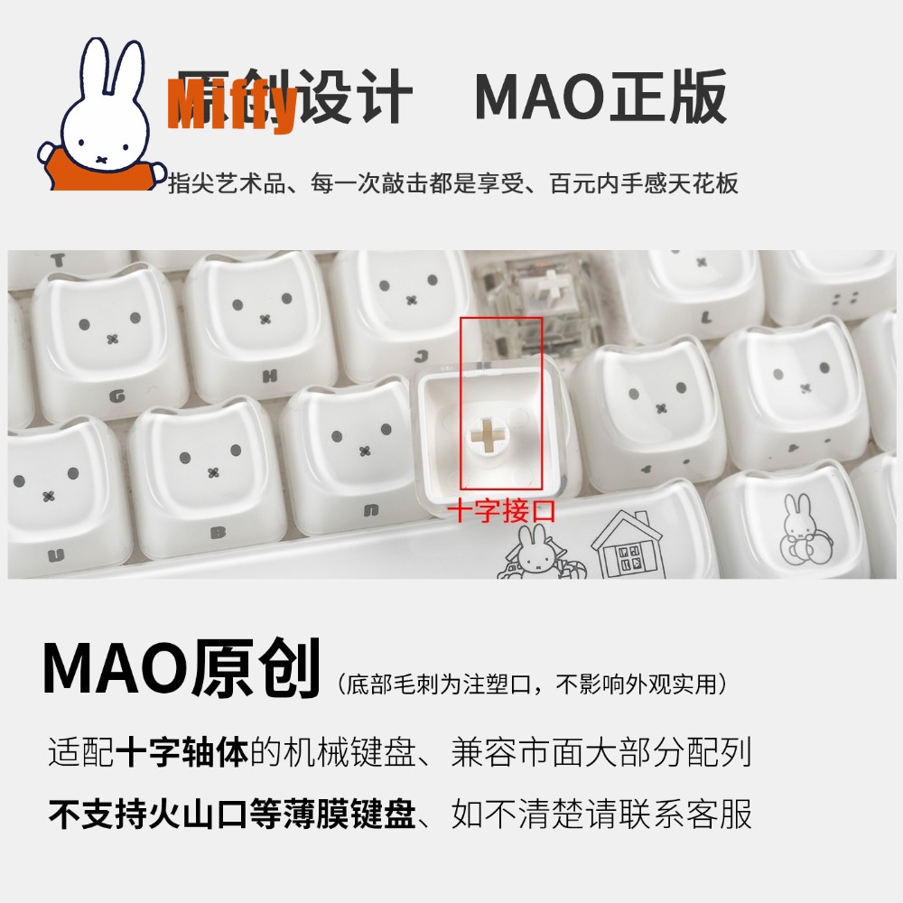 Kawaii Miffy Keycaps Penutup K - Pc Gaming Kawaii ulasan dan harga