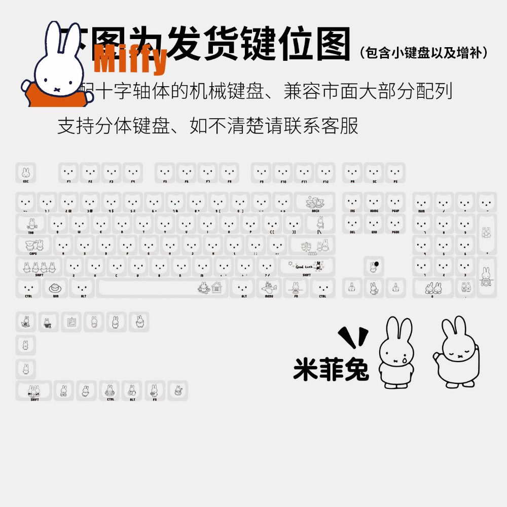 Kawaii Miffy Keycaps Penutup K - Pc Gaming Kawaii ulasan dan harga