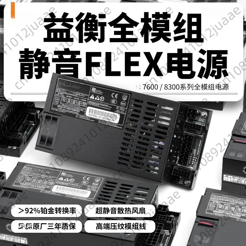 Enhance ENP-7660L Flex-ATX PSU - Atx Power Supply ulasan dan harga