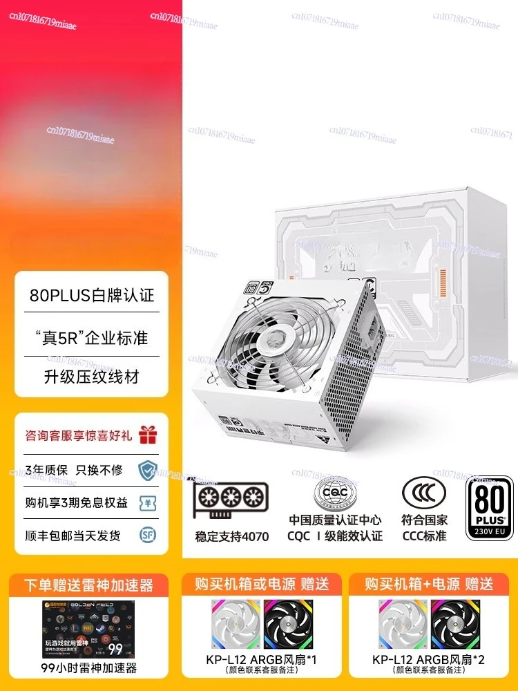 Catu Daya 650W Komputer Senyap - Atx Power Supply ulasan dan harga