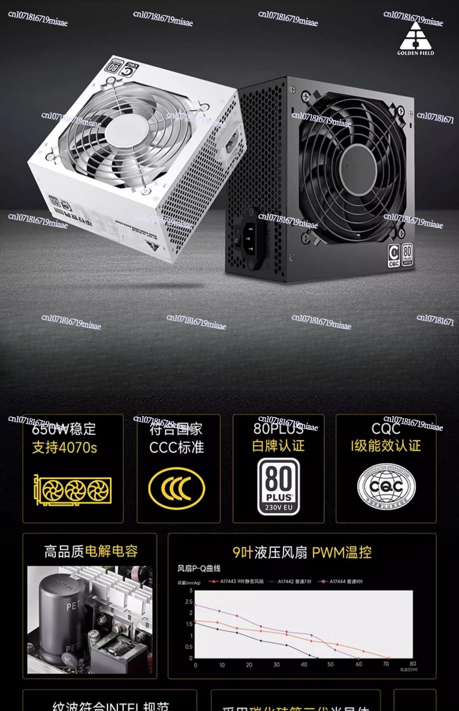 Catu Daya 650W Komputer Senyap - Atx Power Supply ulasan dan harga