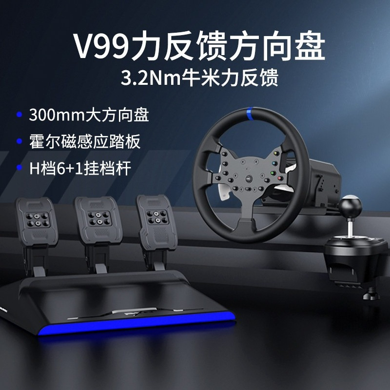 V99 3.2Nm Force Feedback Racin - Pc Gaming Windows 7 ulasan dan harga