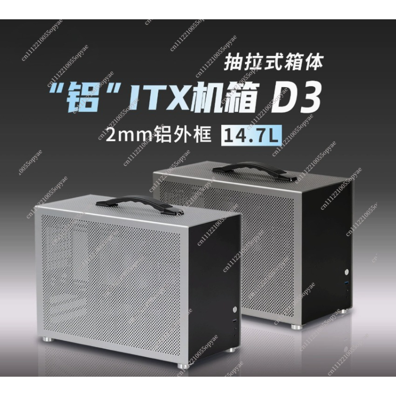 Casing PC Mini Aluminium D3 28 - Atx Power Supply ulasan dan harga
