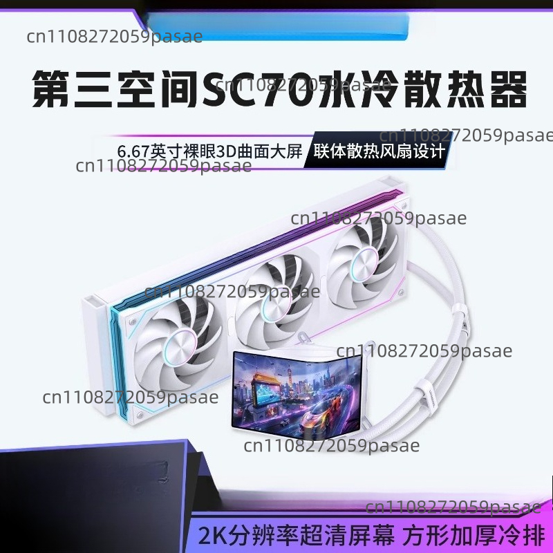 Casing PC Pendingin Cair 360mm - Pc Gaming Cpu ulasan dan harga