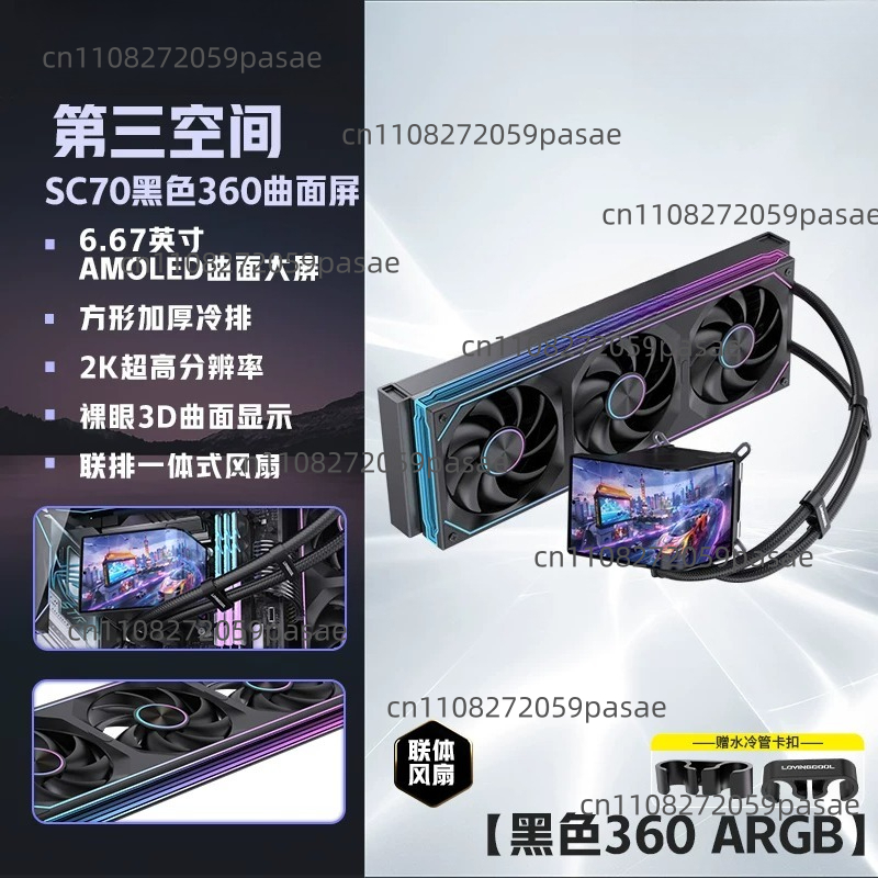 Casing PC Pendingin Cair 360mm - Pc Gaming Cpu ulasan dan harga