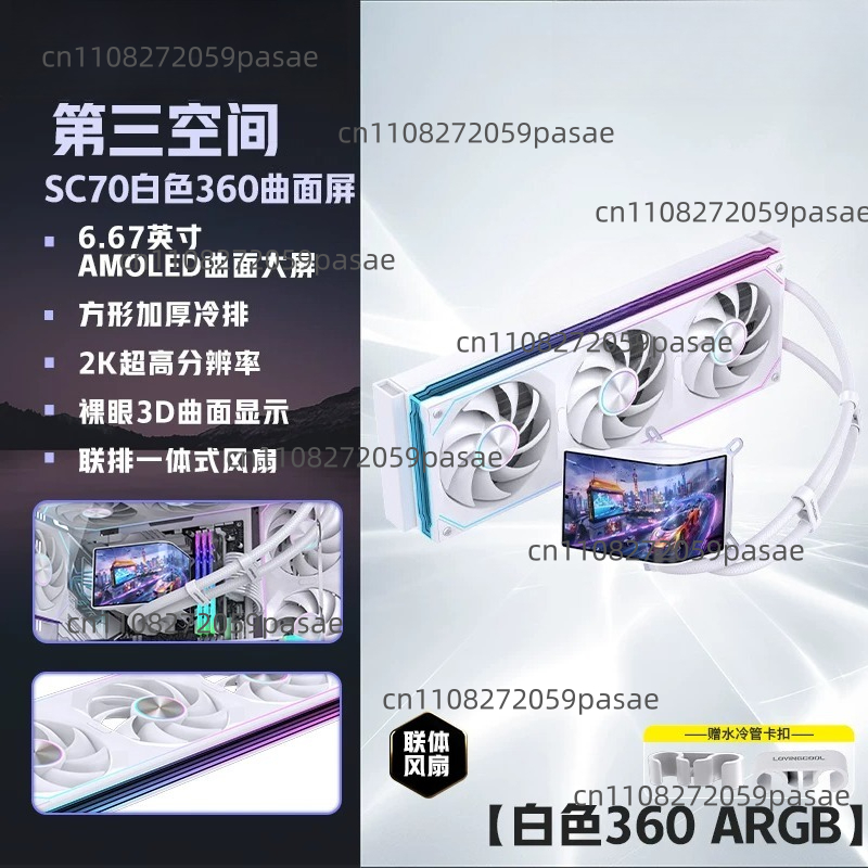 Casing PC Pendingin Cair 360mm - Pc Gaming Cpu ulasan dan harga
