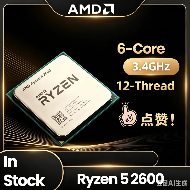 Prosesor Komputer AMD Ryzen5 2 - Pc Gaming Cpu ulasan dan harga